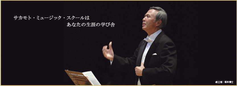 クラシックバレエと声楽
